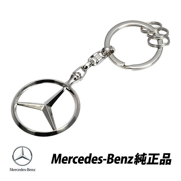 Mercedes-Benz（メルセデス・ベンツ） 純正 W221 W212 W213 W205 W176