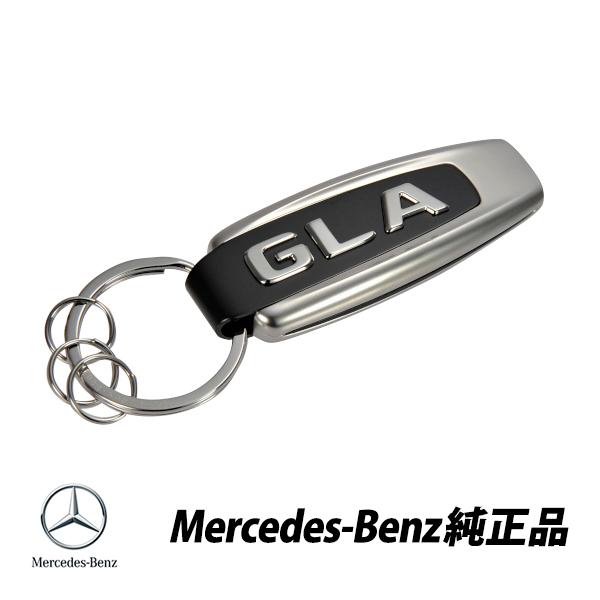 Mercedes-Benz キーホルダー 4色セット Mercedes-Benz キーホルダー 4色セット Mercedes-Benz