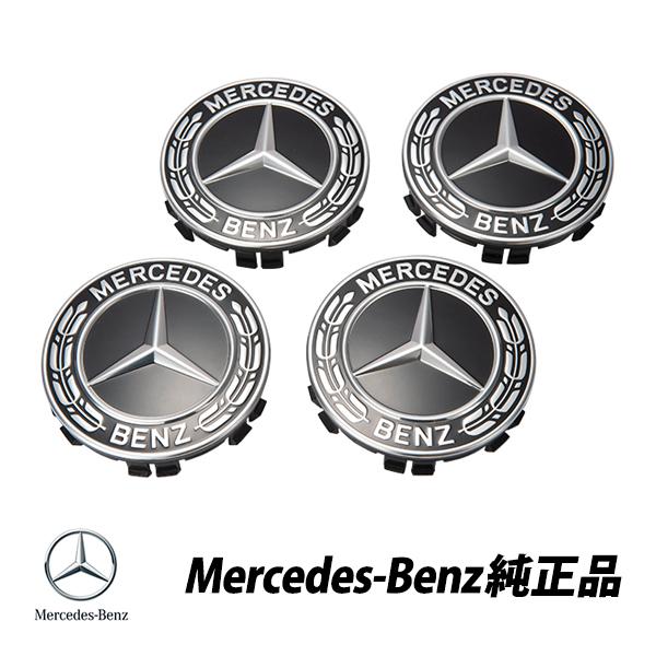 Mercedes-Benz（メルセデス・ベンツ） 純正 W220 W211 W203 W219 W209