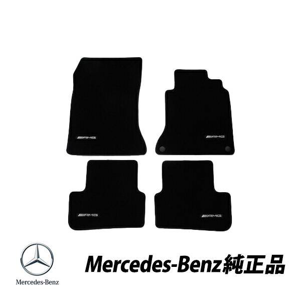 メルセデスベンツ CLA AMG  純正フロアマット メルセデスベンツ CLA AMG 純正フロアマット