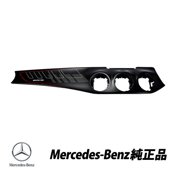 Mercedes-Benz（メルセデス・ベンツ） 純正 CLA W117 GLA X156 右