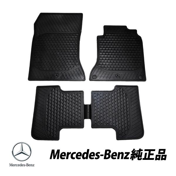Mercedes-Benz メルセデスベンツ 純正 Aクラス W176 平成24年11 Mercedes-Benz メルセデスベンツ 純正 Aクラス W176 平成24年11