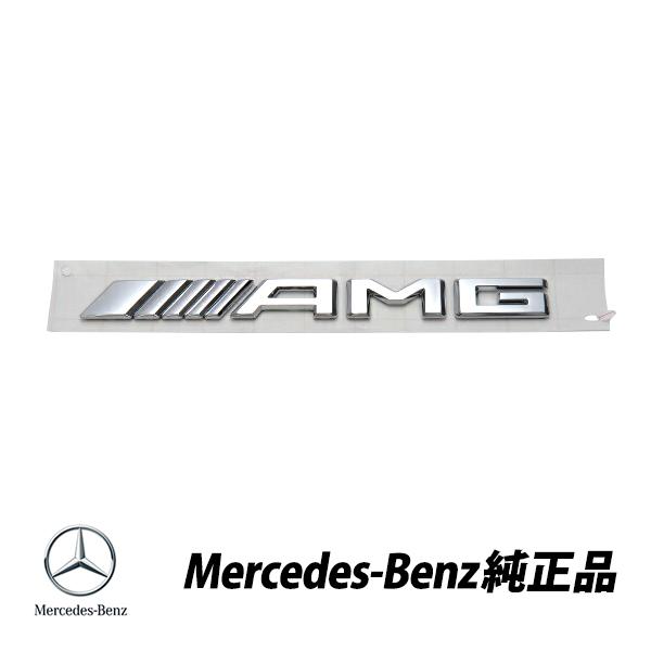 Mercedes-Benz（メルセデス・ベンツ） 純正 新型 Gクラス W463A W464