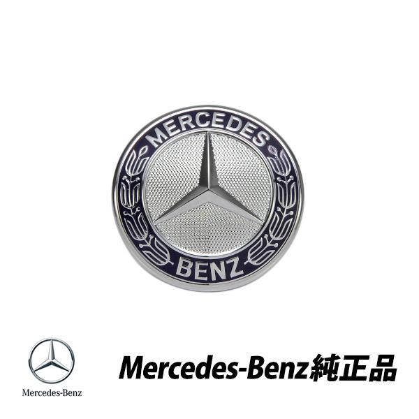 ベンツ エンブレム フロントの通販 価格比較 価格 Com