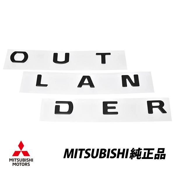 三菱 エンブレム ドレスアップパーツの人気商品 通販 価格比較 価格 Com