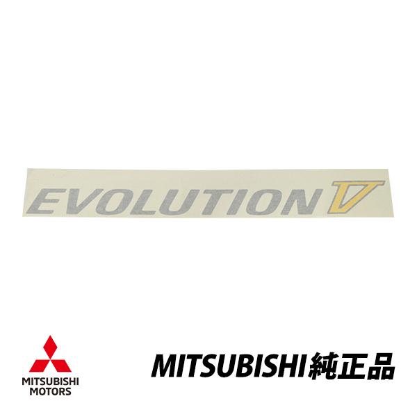 三菱 純正 ランサーエボリューション ランエボ Evo 5 デカール 