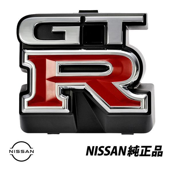 希少 日産 スカイライン GTR R33型 純正フロントグリル エンブレム付 日産（NISSAN） 純正 スカイライン R33 GT-R BCNR33 フロントグリル