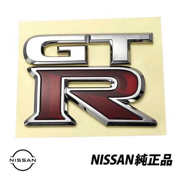 送料無料 日産 純正 スカイライン GT-R R35 リアエンブレム GTR バッジ