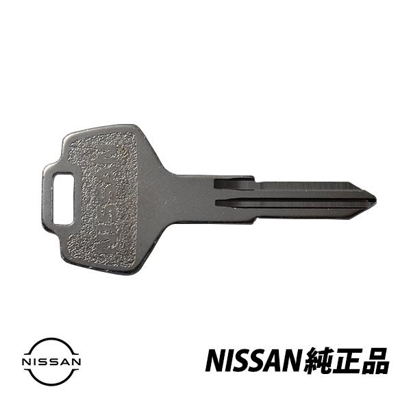 日産 【正規品】 日産純正部品 F31 レパード ブランクキー 右溝 M301 