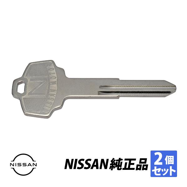 Amazon | オートバイノーカットブレードブランクキーに適用