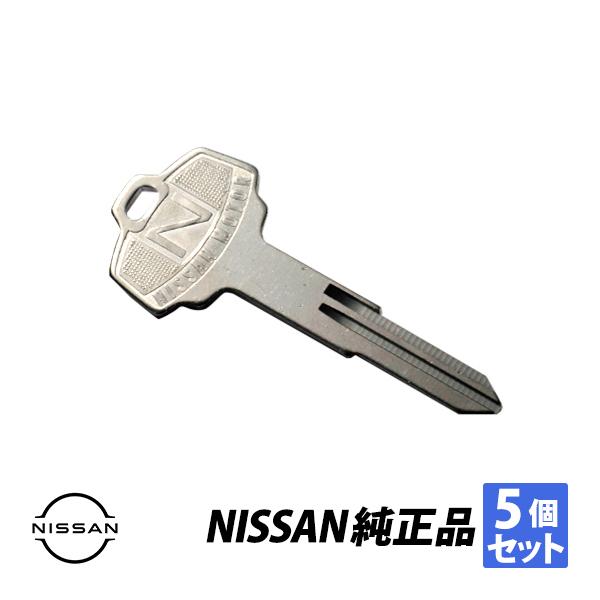 日産純正 ブランクキー ハコスカ ケンメリ S30Z ローレル ブタケツ L型 