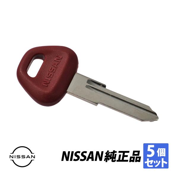 豪華 日産 シルビア 240SX S14 ブランクキー スペアキー グリーン