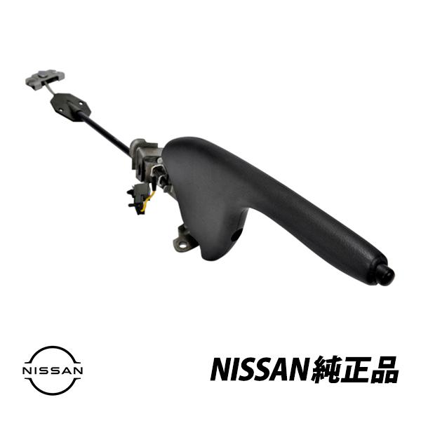 限定□URAS（ユーラス） タツノオトシゴ（サイドブレーキアシスト