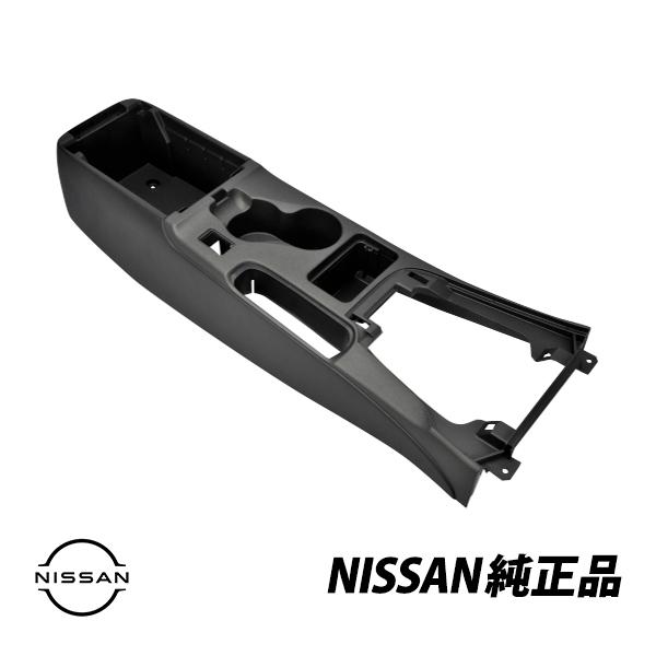 日産 即納 シフトブーツ コンソールブーツ シルビア S15 1999/01