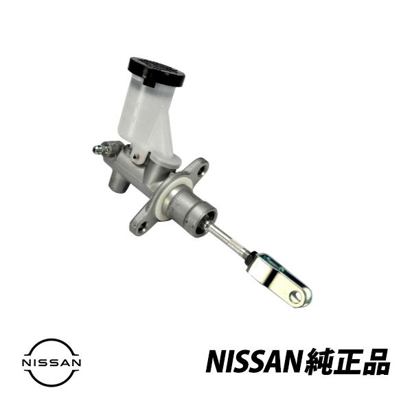日産（NISSAN） 純正 クラッチマスターシリンダー S15 シルビア SR20DE