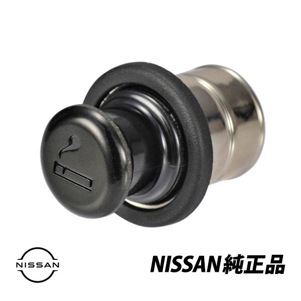 【ship】開封済み新品未使用！NIKKO 1/5スケール⭐︎スカイライン Yahoo!オークション -「nikko skyline」(トイラジコン) の落札