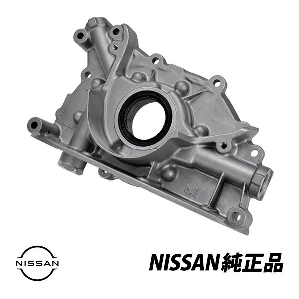日産 純正 スカイライン R32 R33 R34 GT-R BNR32 BNCR33 BNR34 RB26DETT RB25DET オイルポンプ 15010-05U12 15010-24U00