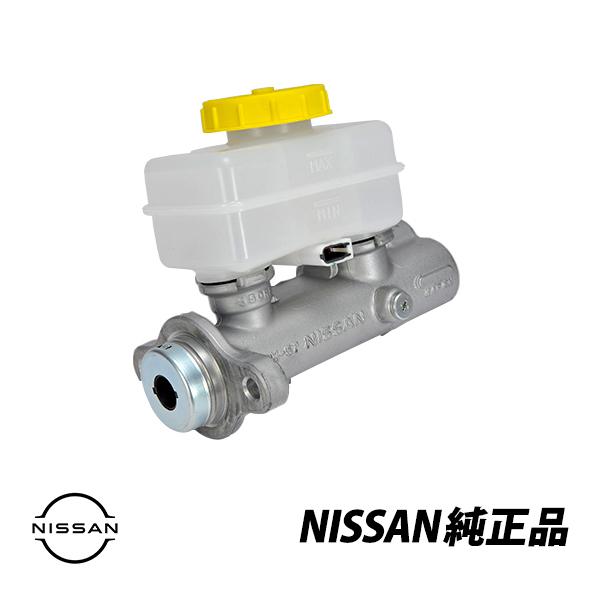 値下げしました。日産 旧車用マスターシリンダー