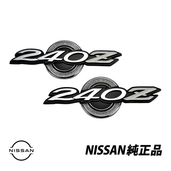 日産 純正 ダットサン 240Z ルーフ クォーター ピラー パネル