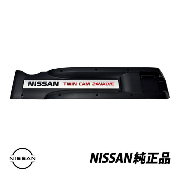 日産 純正 スカイライン エンジンカバー R32 R33 GTR BNR32 日産 純正 スカイライン エンジンカバー R32 R33 GTR BNR32