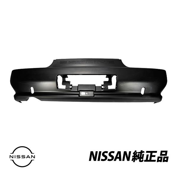 日産 純正 リアバンパースカイライン GTR GT-R BNR32 R32 2ドア 日産 純正 リアバンパースカイライン GTR GT-R BNR32 R32 2ドア
