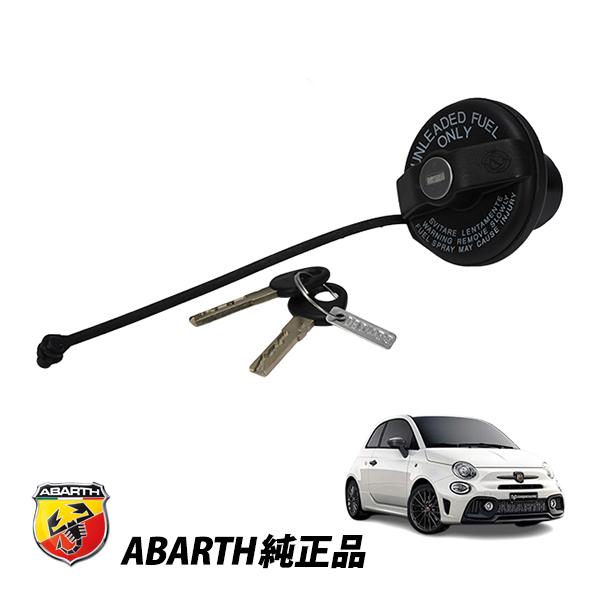 アバルト（ABARTH） 純正 ABARTH 500 595 695 500C 595C 695C 312型