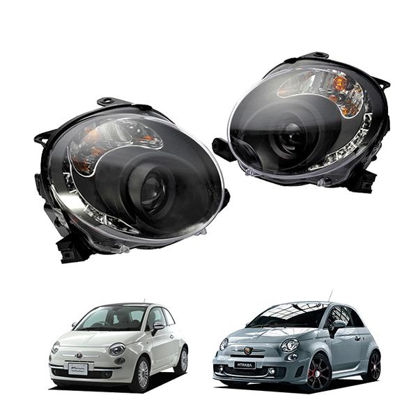 送料無料 フィアット アバルト 500 チンクエチェント LED付プロジェクターヘッドライト ブラック ハロゲンバルブ付 FIAT 595 Turismo