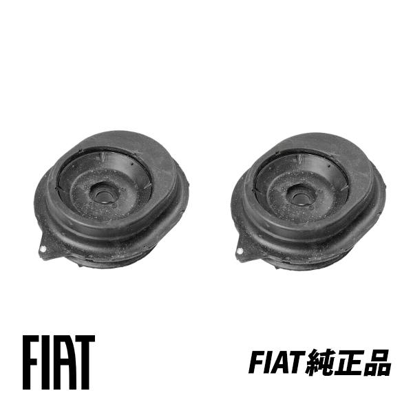 フィアット 純正 500 チンクエチェント フロントショックアッパーマウント ストラット 2個セット 純正品番 46746544 51807101 518305