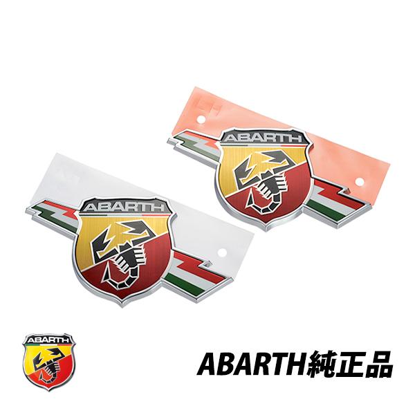 アバルト（ABARTH） 純正 ABARTH 124スパイダー フロント フェンダー