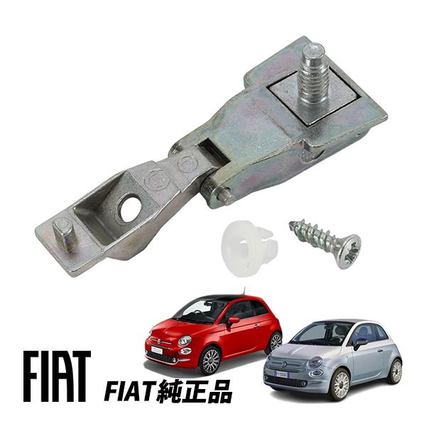 アバルト（ABARTH） フィアット 純正 FIAT 500 500C チンクエチェント