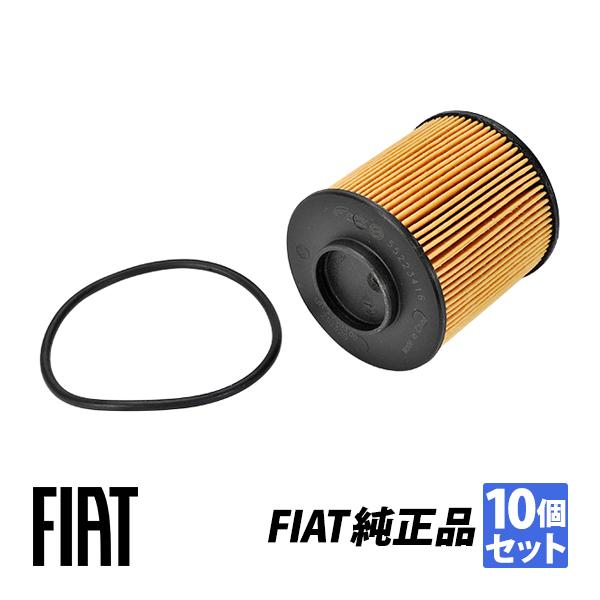 純正 FIATアルファロメオ オイルフィルター 6000633313 5個セット Alfa