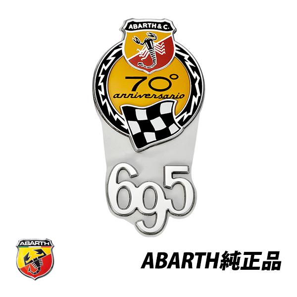 アバルト（ABARTH） 純正 ABARTH 500 695 312型 70周年記念限定車