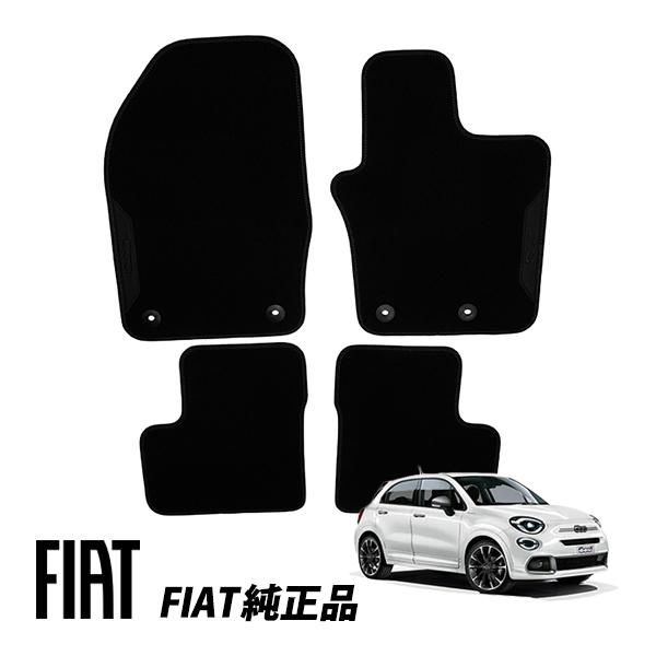 送料無料 フィアット純正 FIAT 500X 334型 チンクエチェントエックスロゴ入 カーペットフロアマット ブラック 4点セット 純正品番50927527