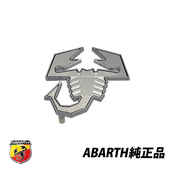 非売品ABARTH 純正 サソリ スコーピオン Scorpione ぬいぐるみ 【公式