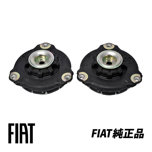 FIAT（フィアット） 純正 500X ジープ レネゲード フロントショック