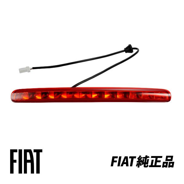 【Fiat】フィアット500C ウインドストップ　未使用 フィアット FIAT 500C 純正 ウィンドディフレクター ウインド