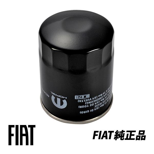 FIAT フィアット 純正 500 312型 1.2 1.4 チンクエチェント パンダ169