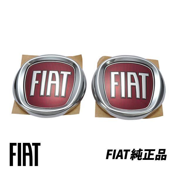 FIAT フィアット純正 エンブレム 前後セット 500 500C 312系 FIAT フィアット純正 エンブレム 前後セット 500 500C 312系