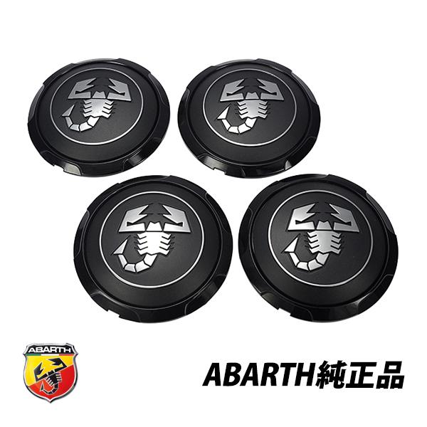 送料無料 アバルト純正 ABARTH 500 595 695 312型 ブラックホイール センターキャップ 55mm 4個 純正品番 51923348