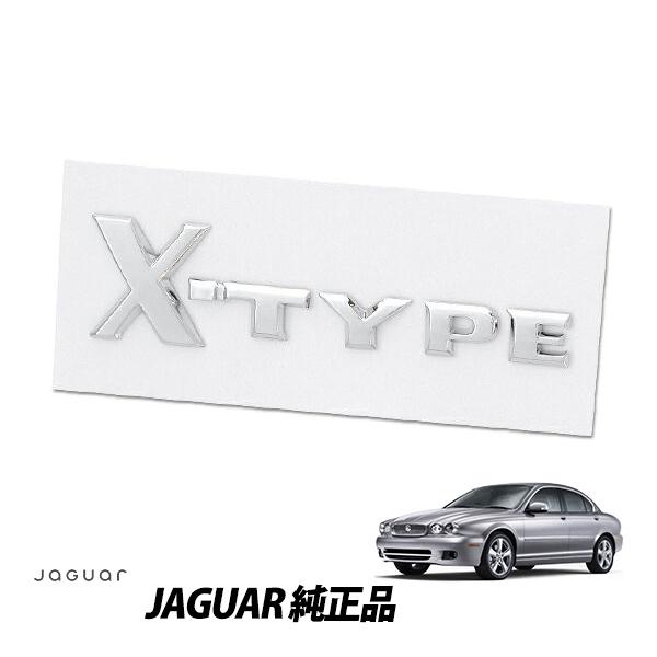 JAGUAR（ジャガー） 純正 Xタイプ セダン JAGUAR X-Type