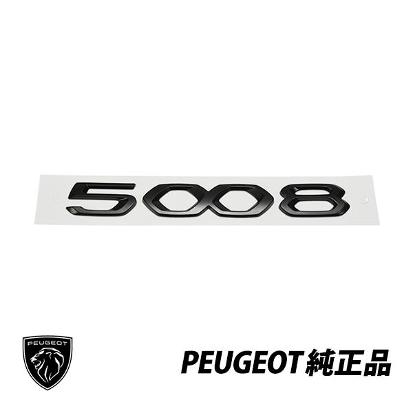 ま*中様 プジョー　3008 5008 純正　ブラック　エンブレム　フロント　リ PEUGEOT（プジョー） 純正 5008 現行モデル フロントエンブレム