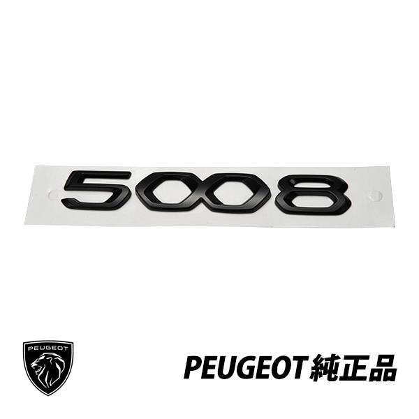 PEUGEOT（プジョー） 純正 リアエンブレム 現行 5008 ブラック