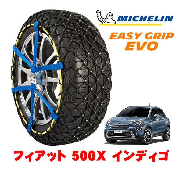 MICHELIN 正規品 スノーチェーン イージーグリップ EVO サイズ7 225/45R18 フィアット 500X チンクエチェントエックス 334型 イン