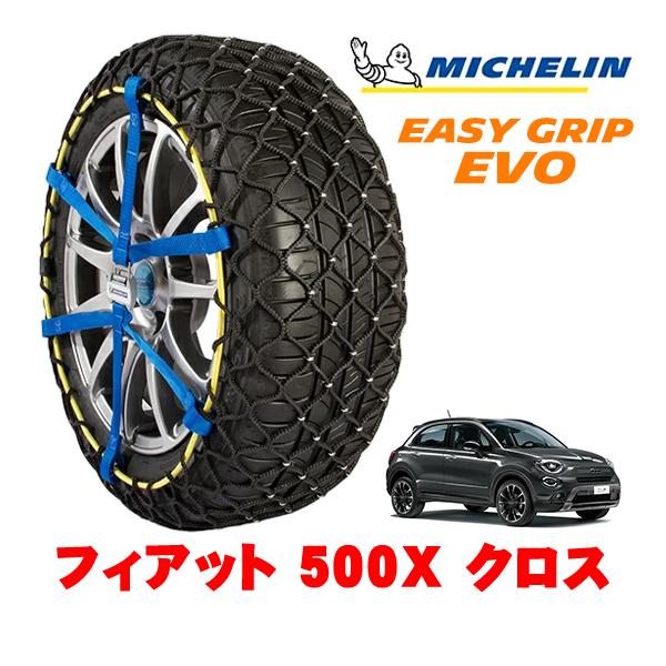 MICHELIN 正規品 スノーチェーン イージーグリップ EVO サイズ11 215/55R17 フィアット 500X チンクエチェントエックス 334型 ク