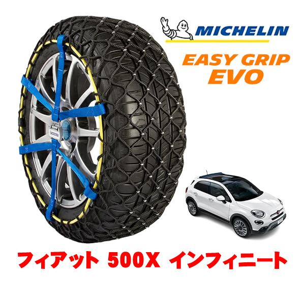 MICHELIN 正規品 スノーチェーン イージーグリップ EVO サイズ11 215/55R17 フィアット 500X チンクエチェントエックス 334型 フ