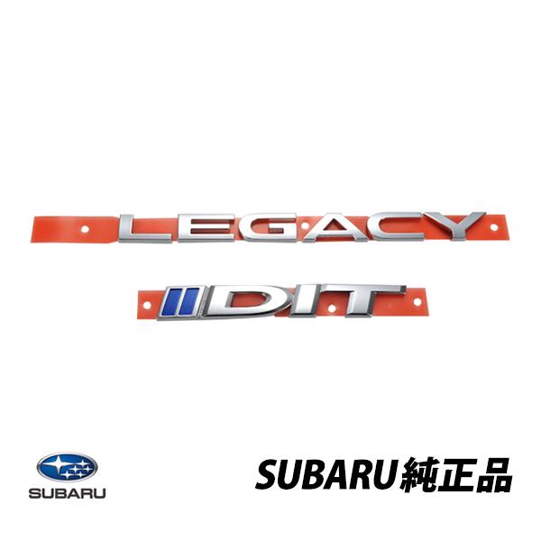 スバル レガシィ 2.5 GT セダン用 リアエンブレム（新品） SUBARU（スバル） 純正 リアエンブレム レガシィ DIT ワゴン STi