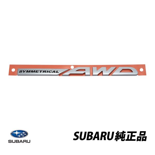SUBARU（スバル） 純正 リアエンブレム フォレスター AWDエンブレム