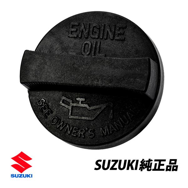 スズキ純正 ジムニー エスクード ワゴンR スイフト イグニス  SX4 キザシ フューエルキャップ 純正品番16920-83G01-000