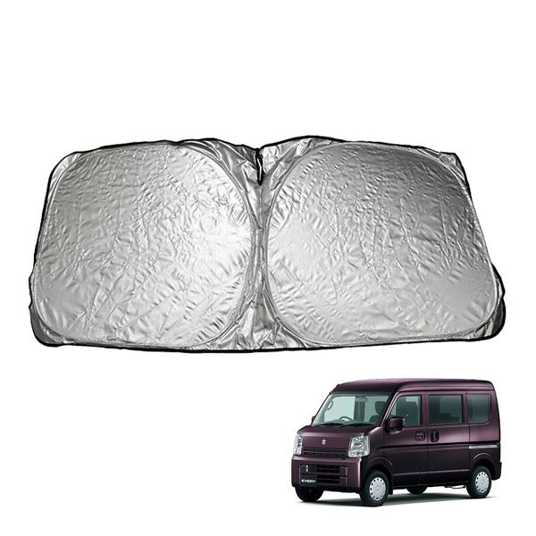 Huahao スズキ エブリイワゴンda17w エブリイ Da17v 専用 サンシェード フロントガラスサンシェード 車用サンシェード Ll81oppzl1 庭 ガーデニング Centralcampo Com Br