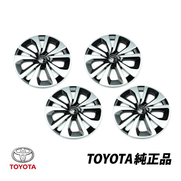 プリウス50系 純正 15インチホイールキャップ4枚セット❗